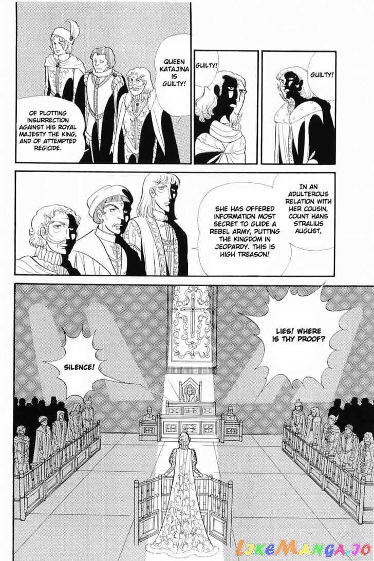 Glass Mask chapter 57 - page 14