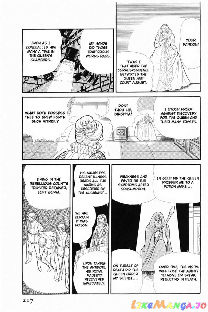 Glass Mask chapter 57 - page 15