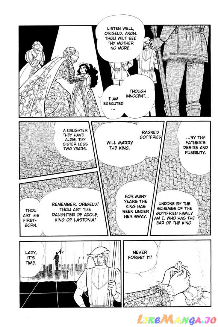 Glass Mask chapter 57 - page 21