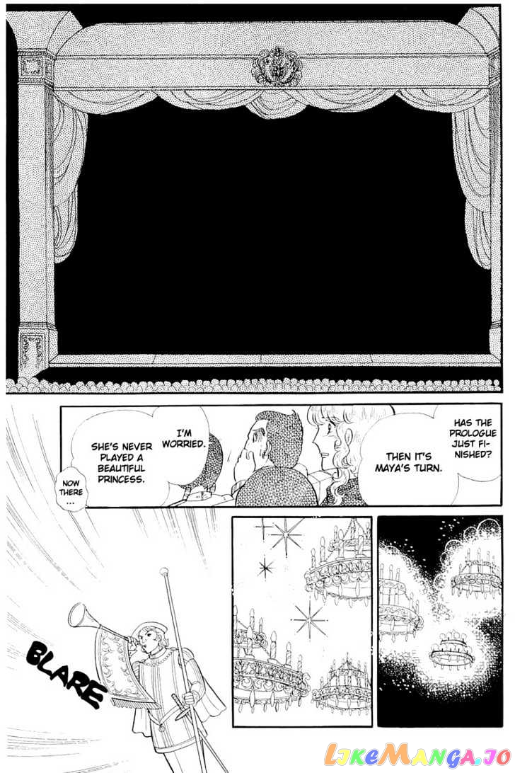 Glass Mask chapter 57 - page 25