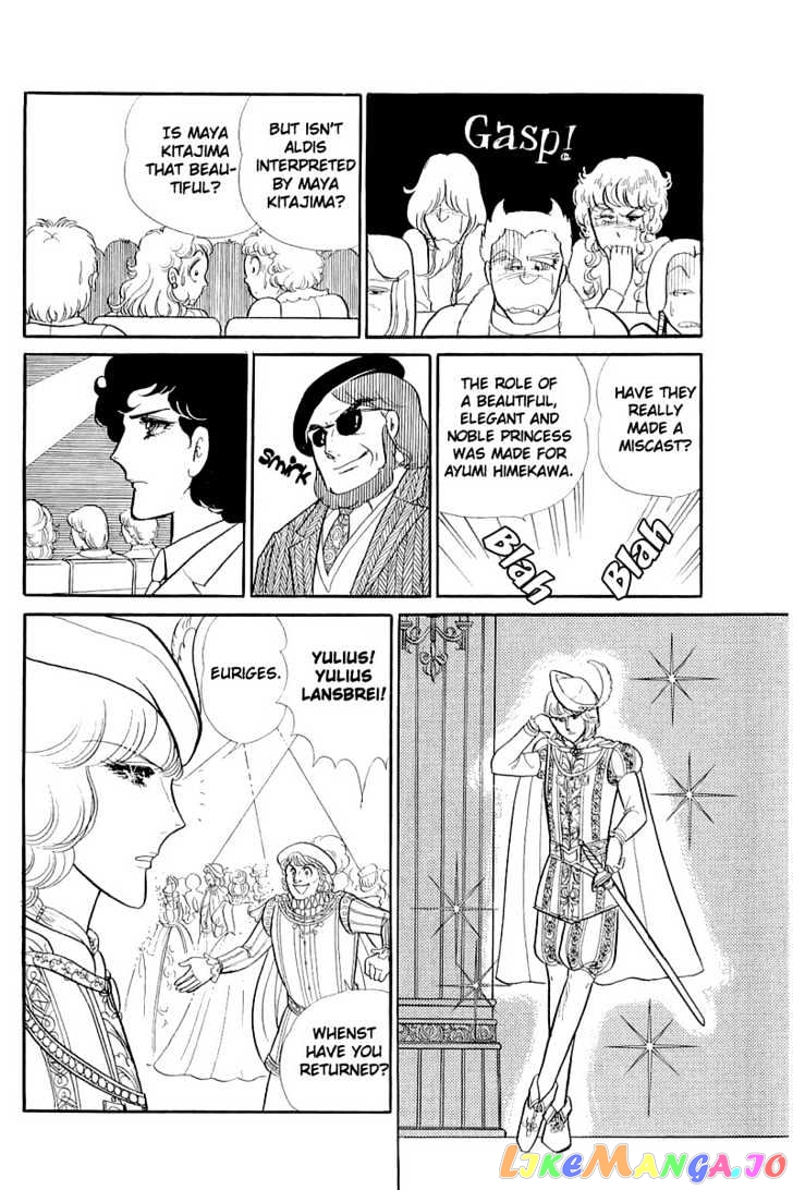 Glass Mask chapter 57 - page 28