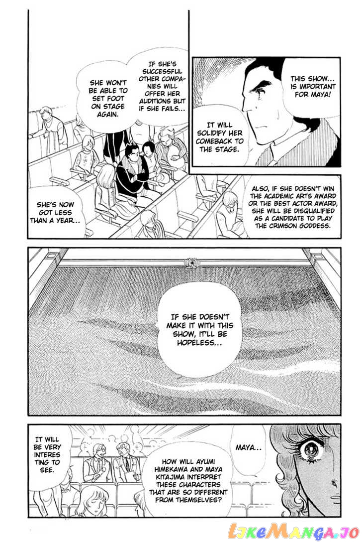 Glass Mask chapter 57 - page 7