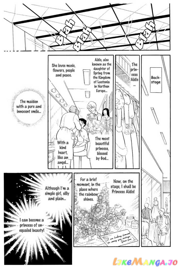 Glass Mask chapter 57 - page 9