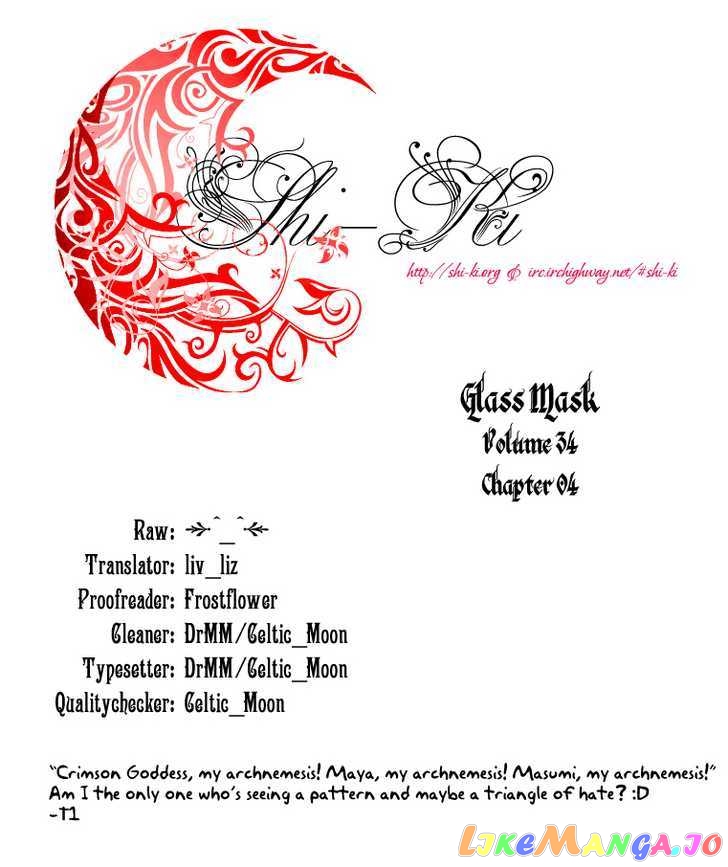 Glass Mask chapter 98 - page 1