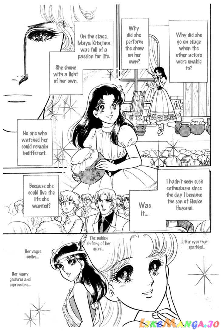 Glass Mask chapter 98 - page 11