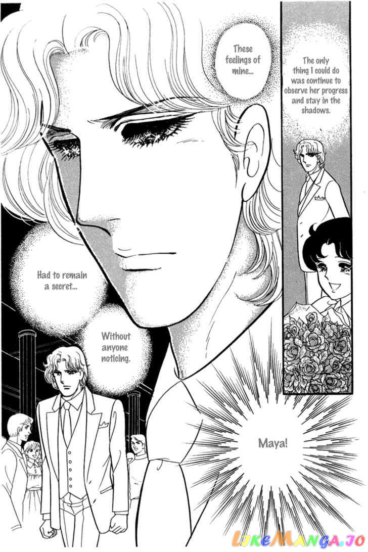 Glass Mask chapter 98 - page 13