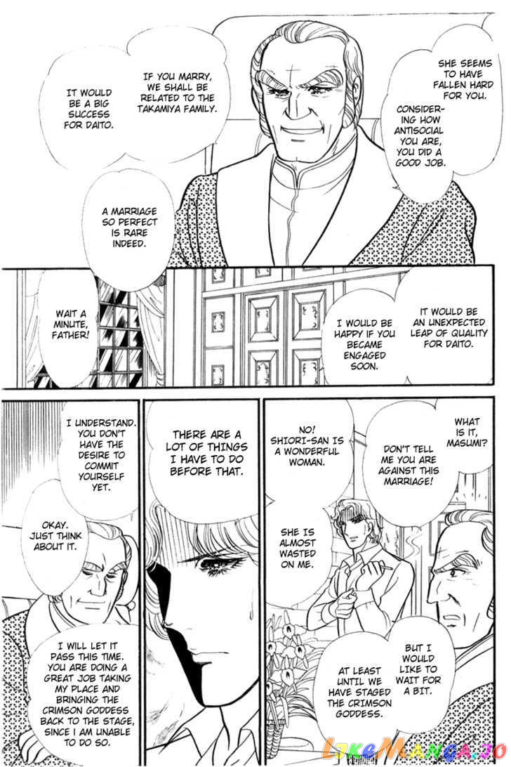 Glass Mask chapter 98 - page 15