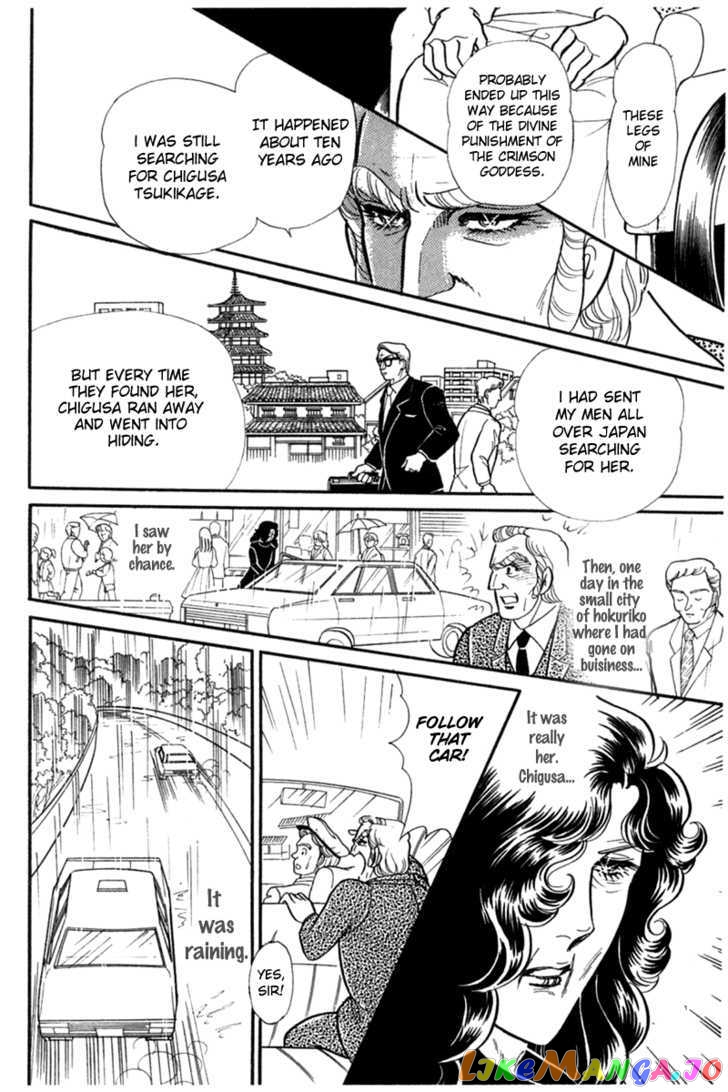 Glass Mask chapter 98 - page 16