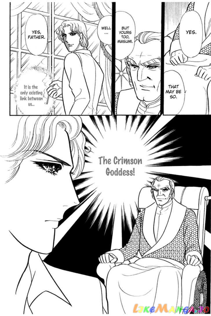 Glass Mask chapter 98 - page 18