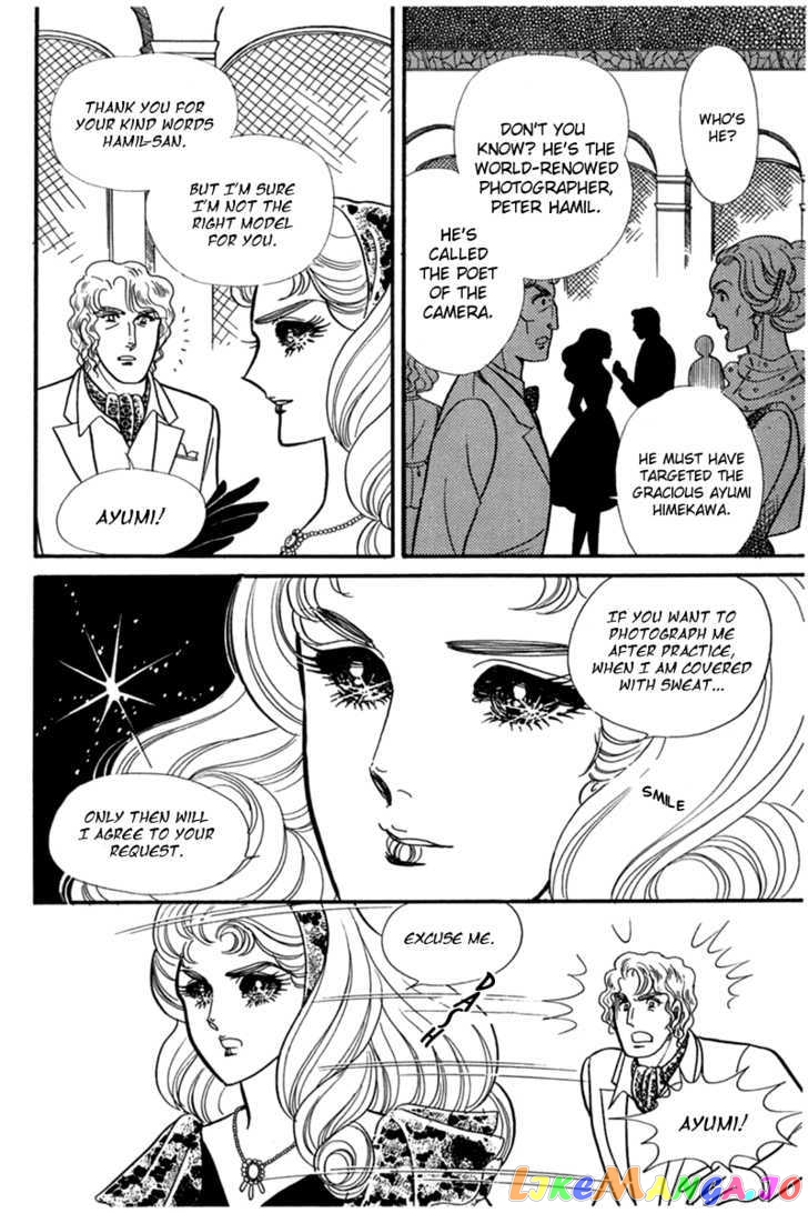 Glass Mask chapter 98 - page 22