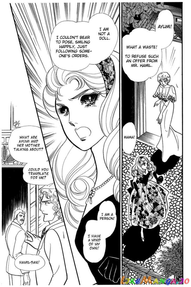 Glass Mask chapter 98 - page 23