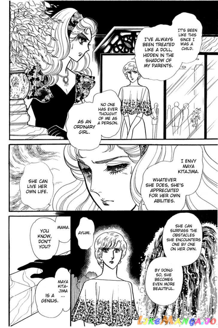Glass Mask chapter 98 - page 24