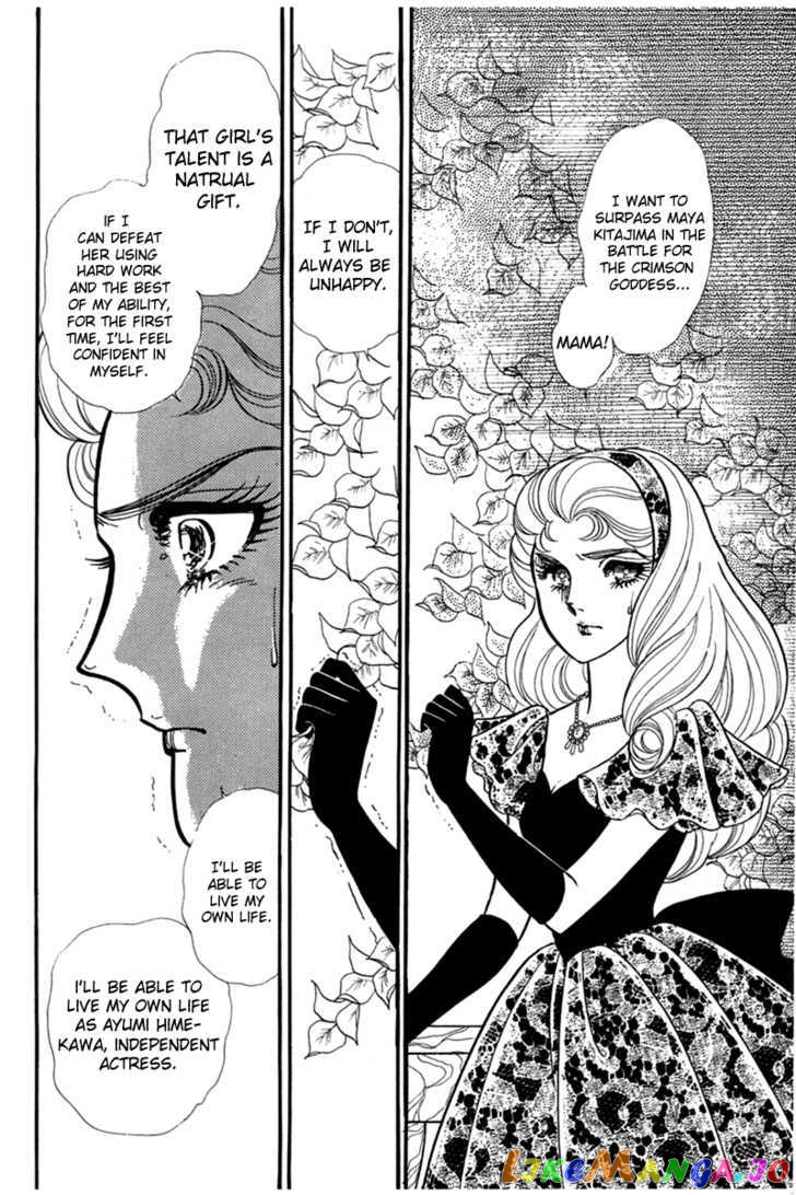 Glass Mask chapter 98 - page 26