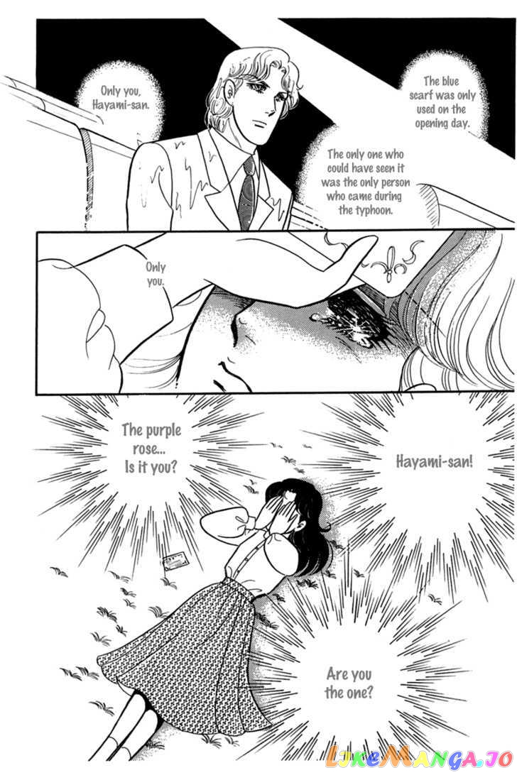 Glass Mask chapter 98 - page 30