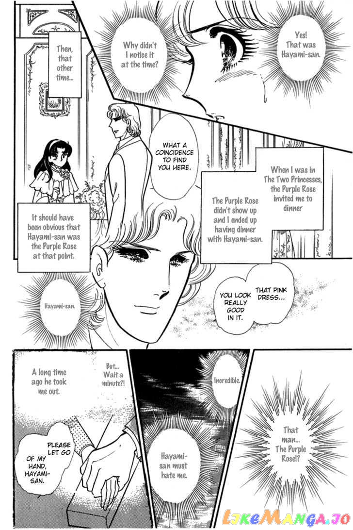 Glass Mask chapter 98 - page 36