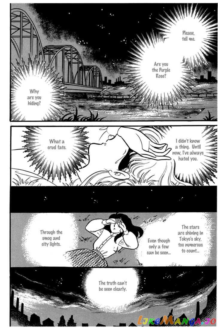 Glass Mask chapter 98 - page 38