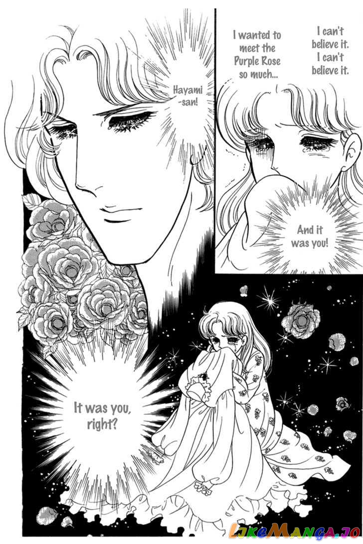 Glass Mask chapter 98 - page 40