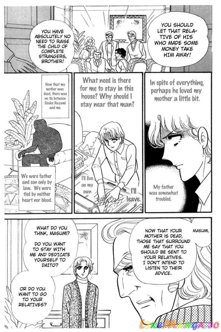 Glass Mask chapter 98 - page 5