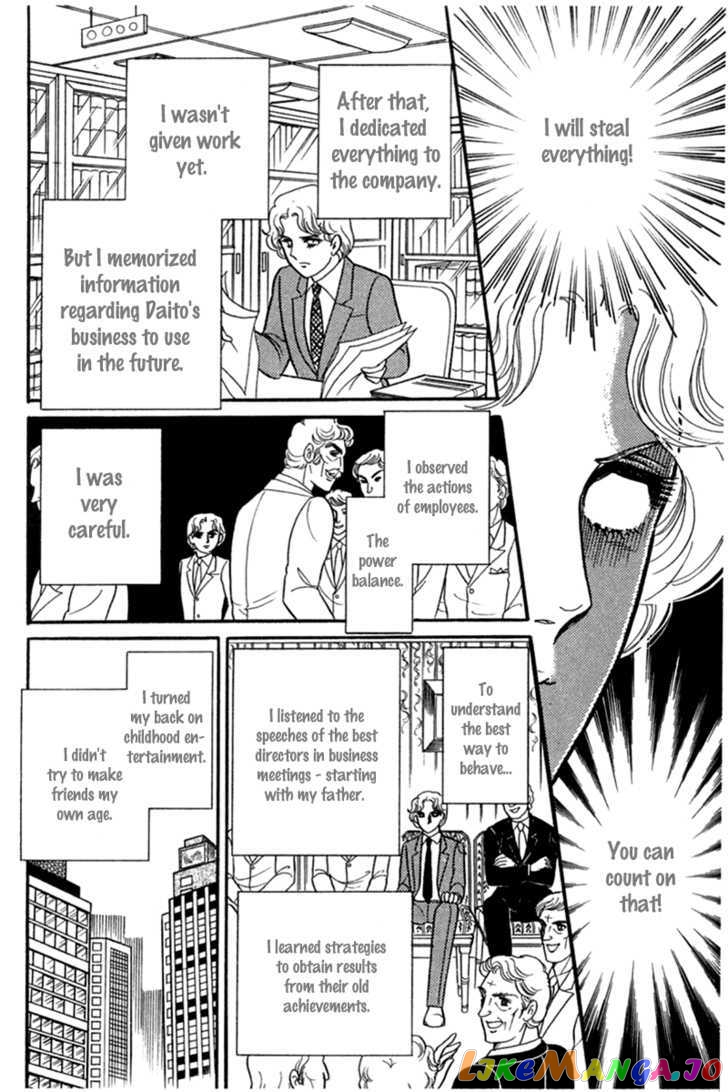 Glass Mask chapter 98 - page 8