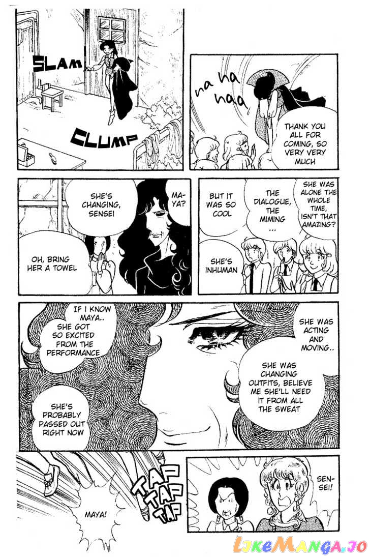 Glass Mask chapter 19 - page 11