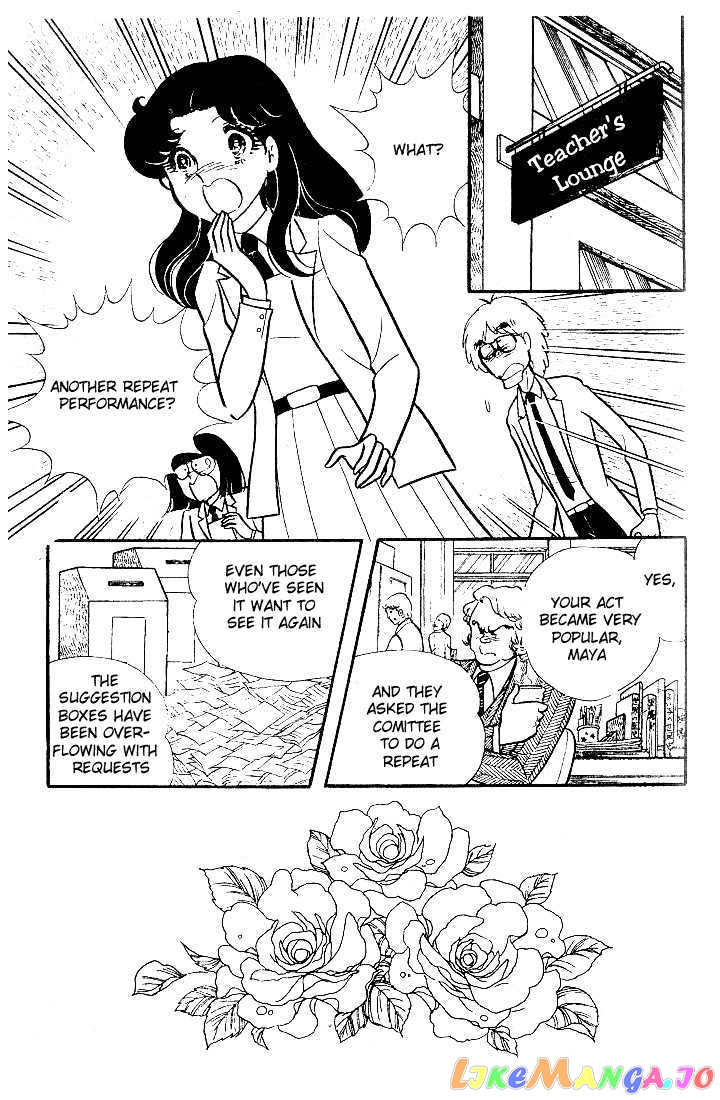 Glass Mask chapter 19 - page 14