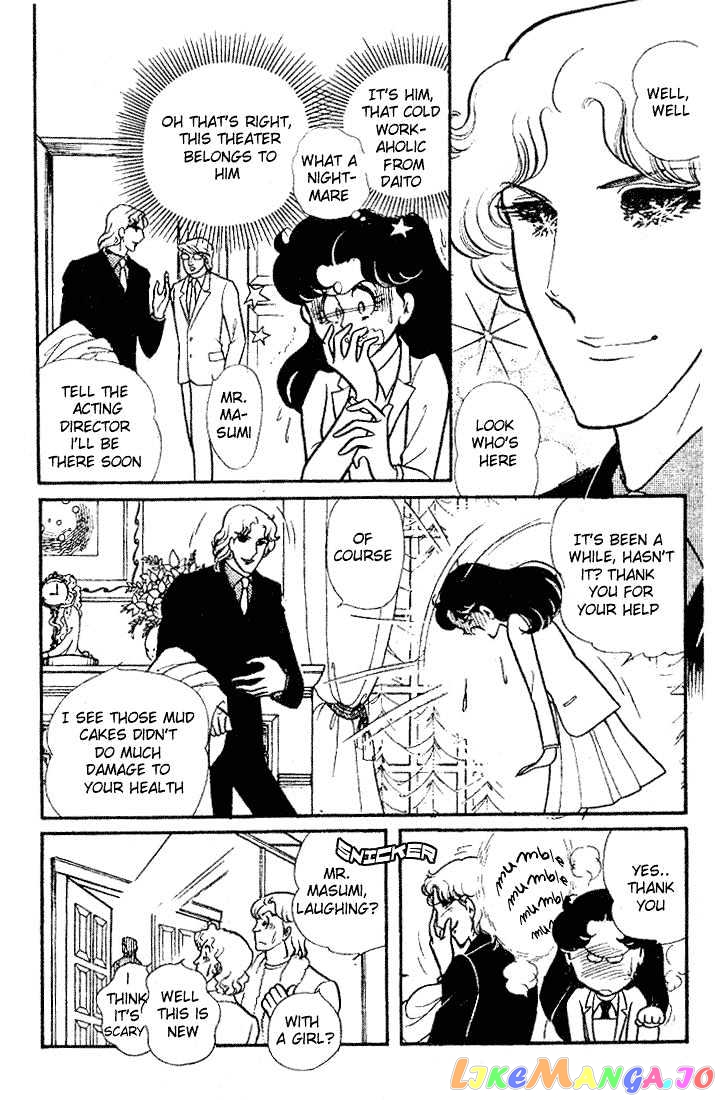 Glass Mask chapter 19 - page 19