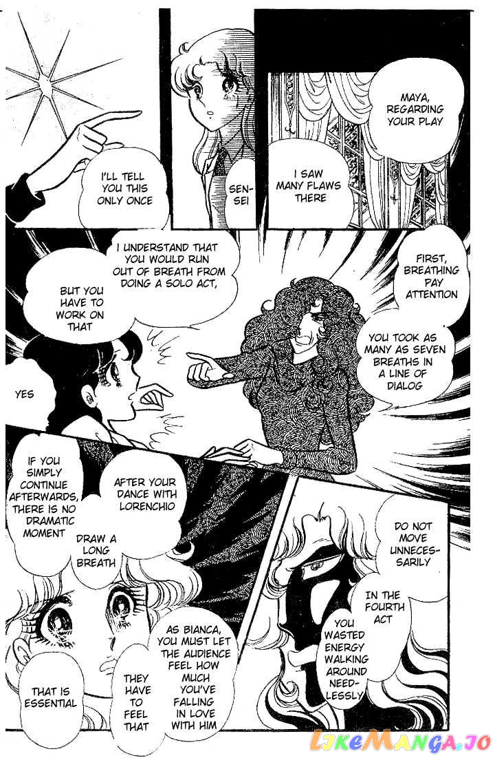 Glass Mask chapter 19 - page 23