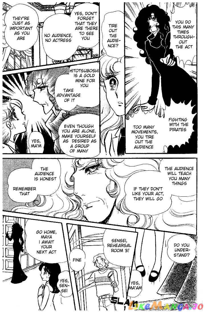 Glass Mask chapter 19 - page 24