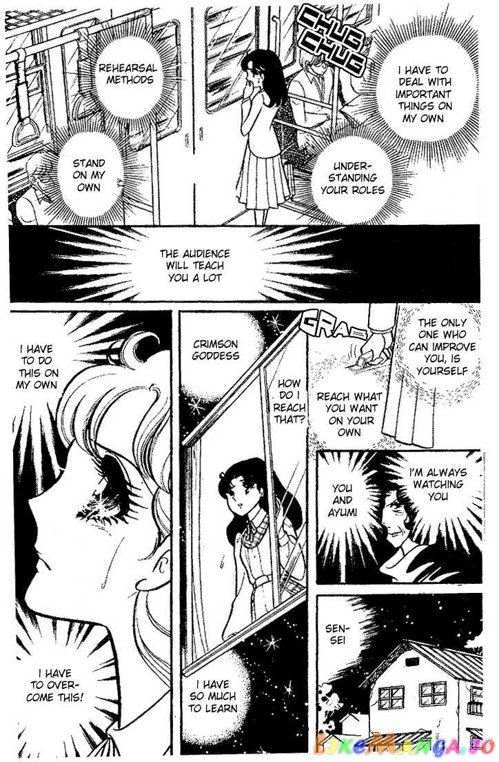 Glass Mask chapter 19 - page 27