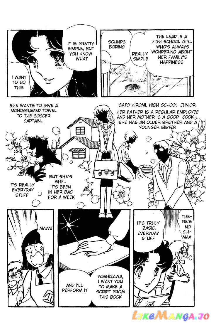Glass Mask chapter 19 - page 37