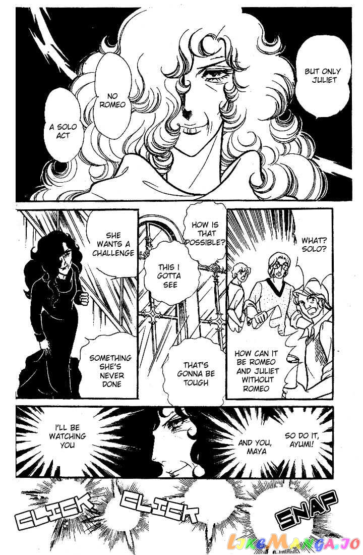 Glass Mask chapter 19 - page 39