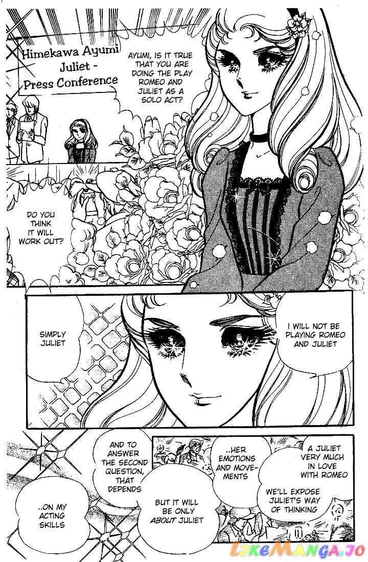 Glass Mask chapter 19 - page 40