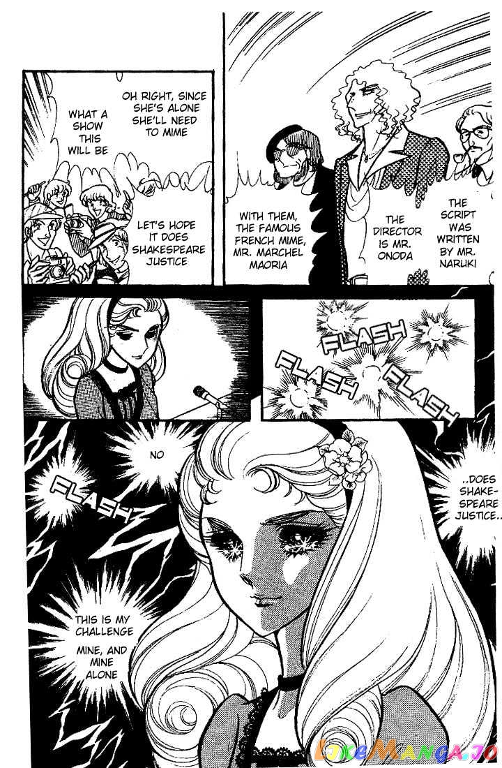 Glass Mask chapter 19 - page 41