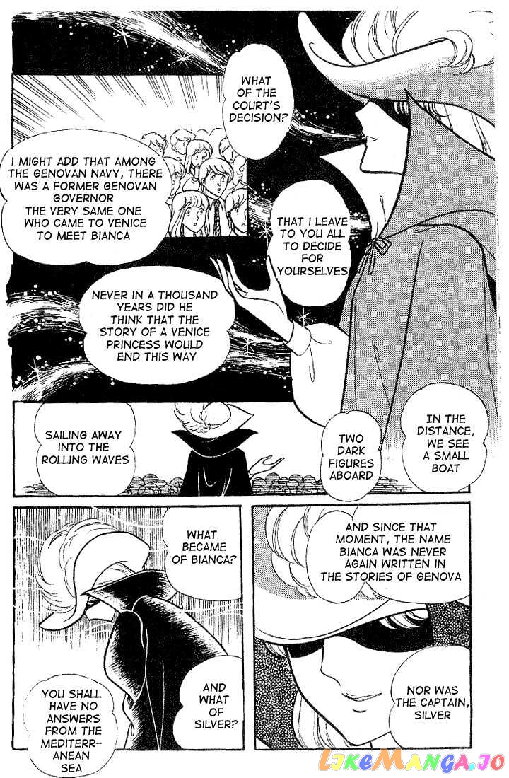 Glass Mask chapter 19 - page 7