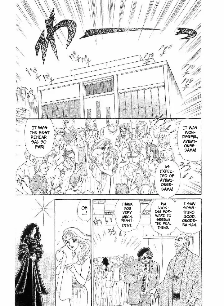 Glass Mask chapter 237 - page 15