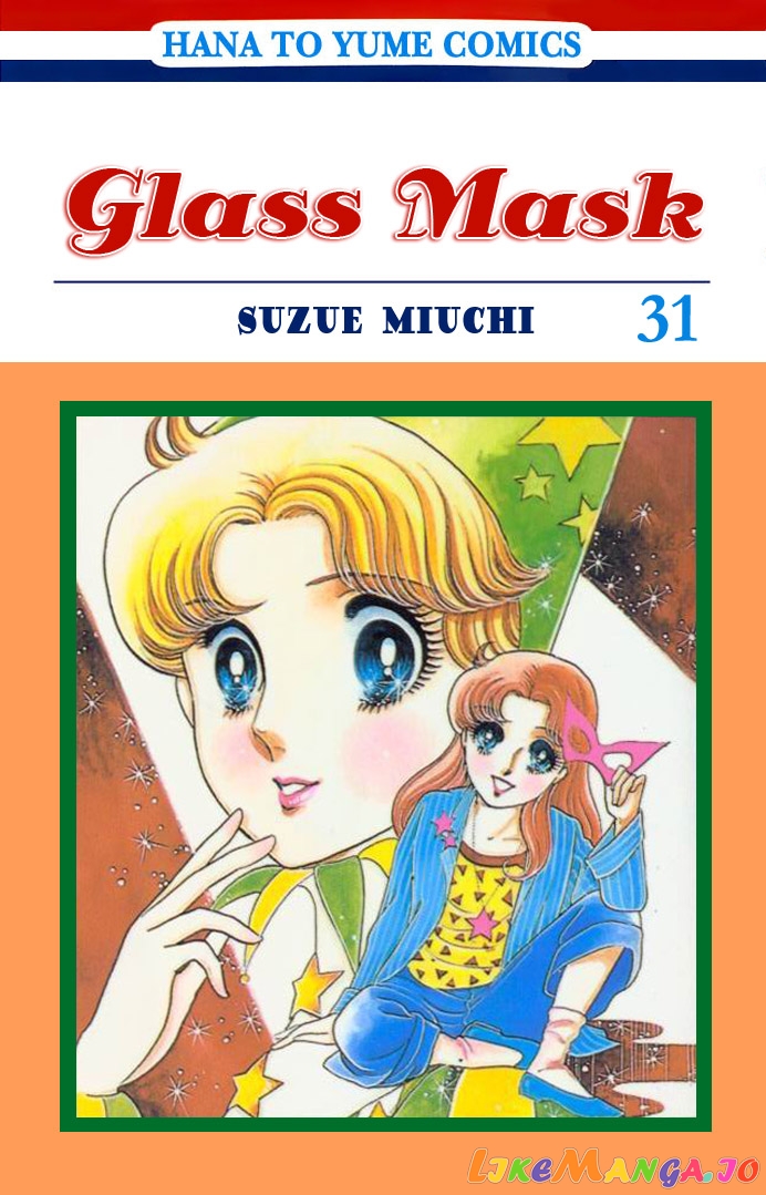 Glass Mask chapter 161 - page 1