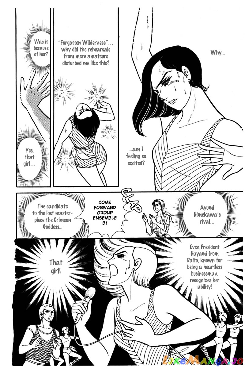 Glass Mask chapter 161 - page 11