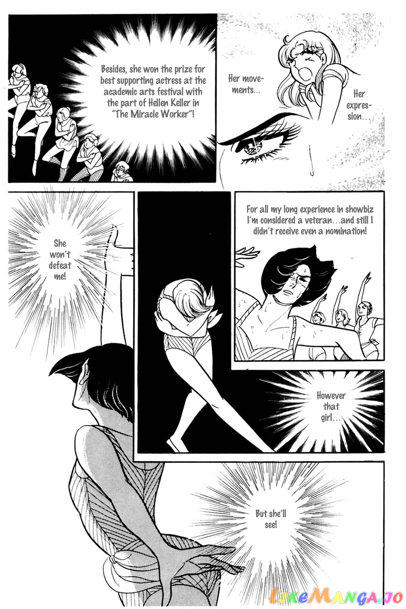 Glass Mask chapter 161 - page 12