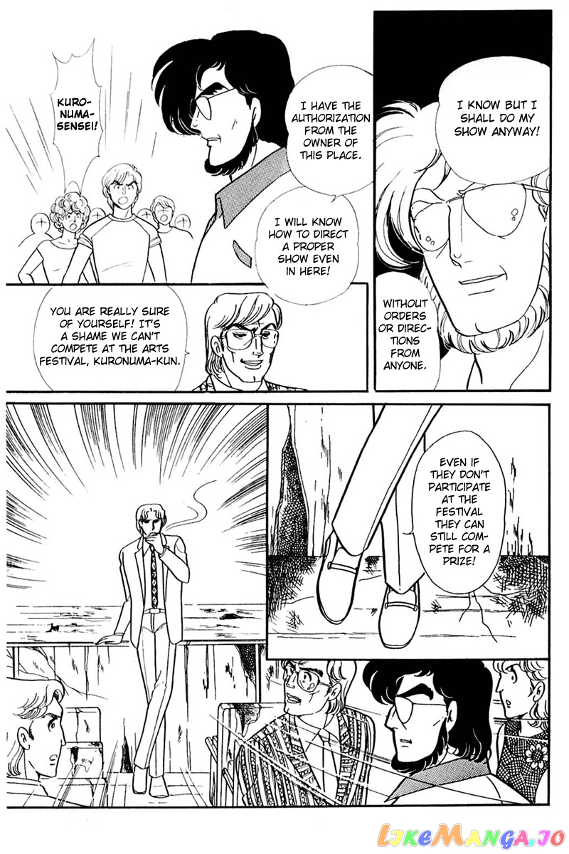 Glass Mask chapter 161 - page 20