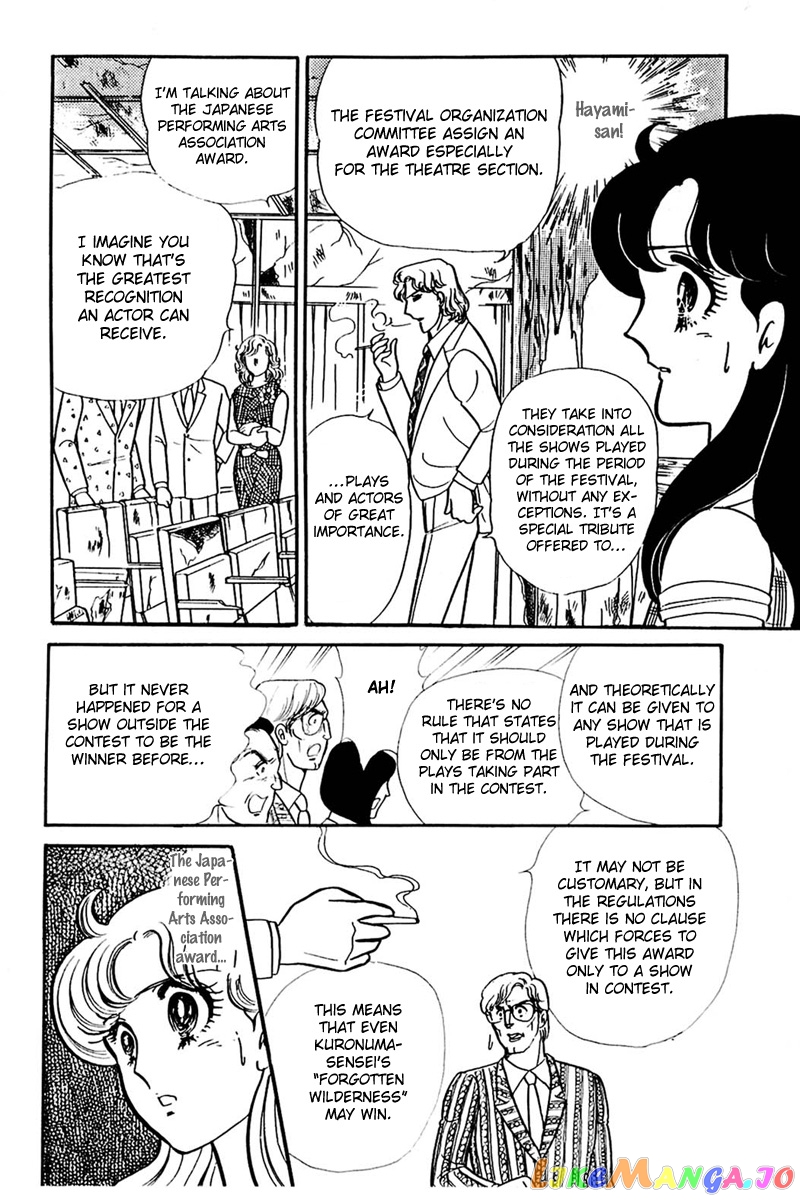 Glass Mask chapter 161 - page 21