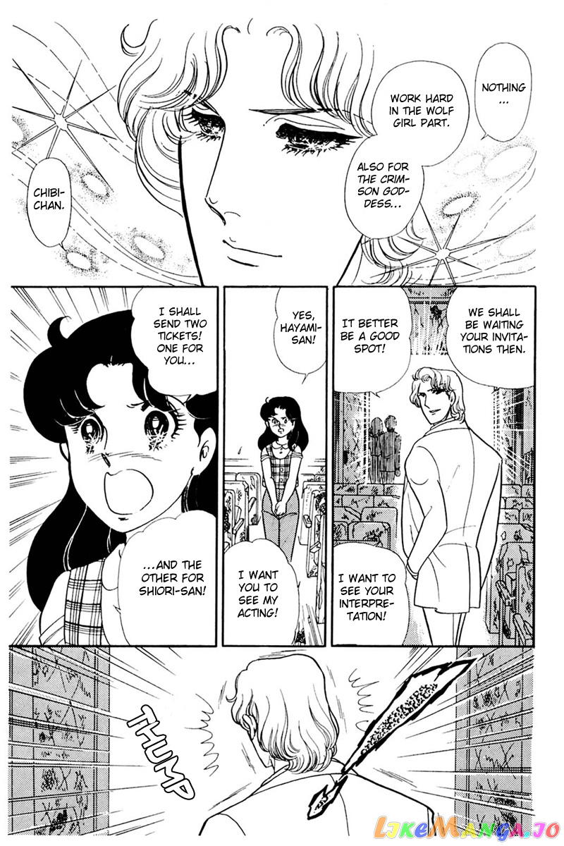 Glass Mask chapter 161 - page 24