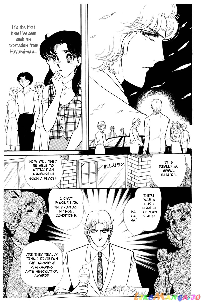 Glass Mask chapter 161 - page 26