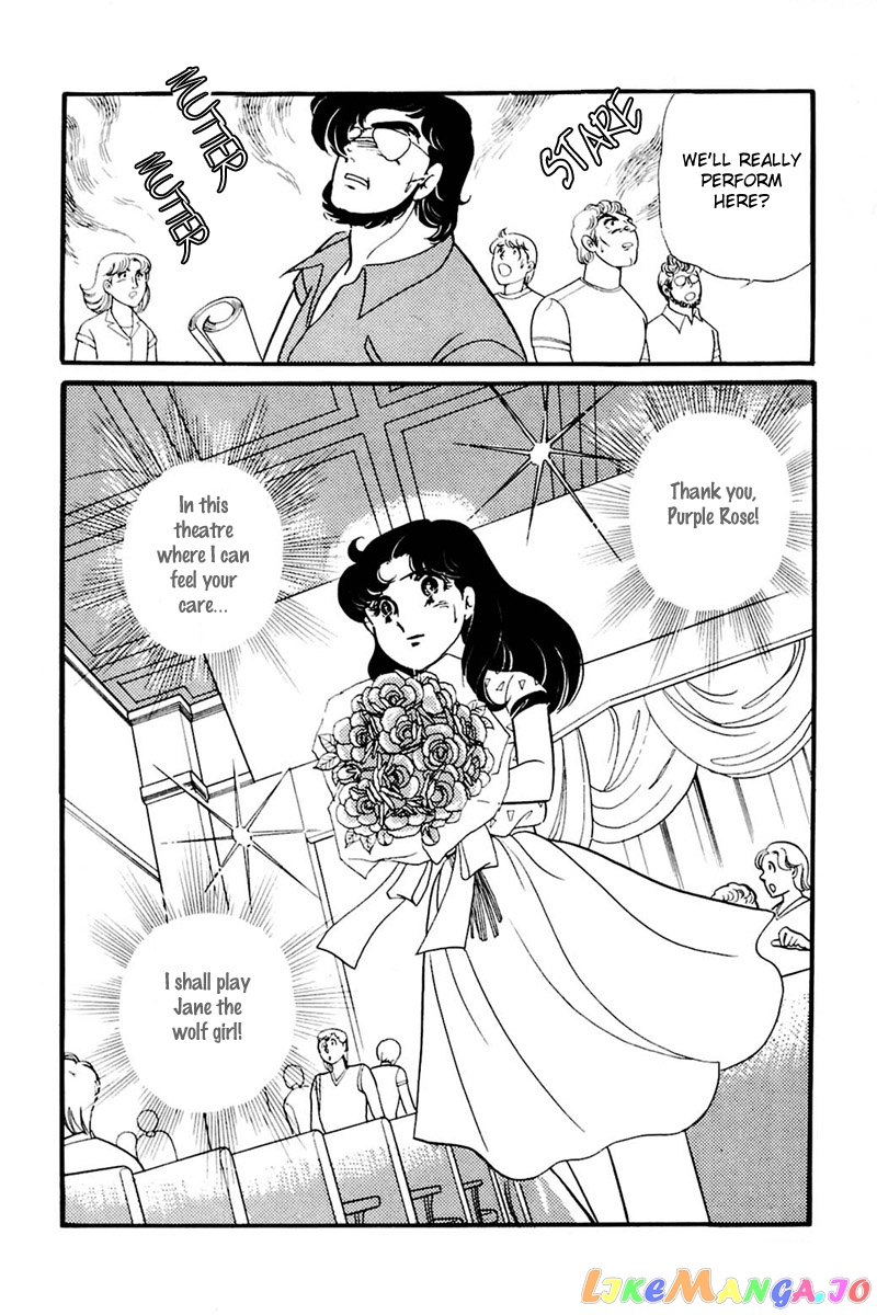 Glass Mask chapter 161 - page 33