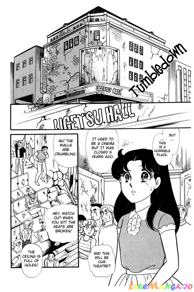 Glass Mask chapter 161 - page 5