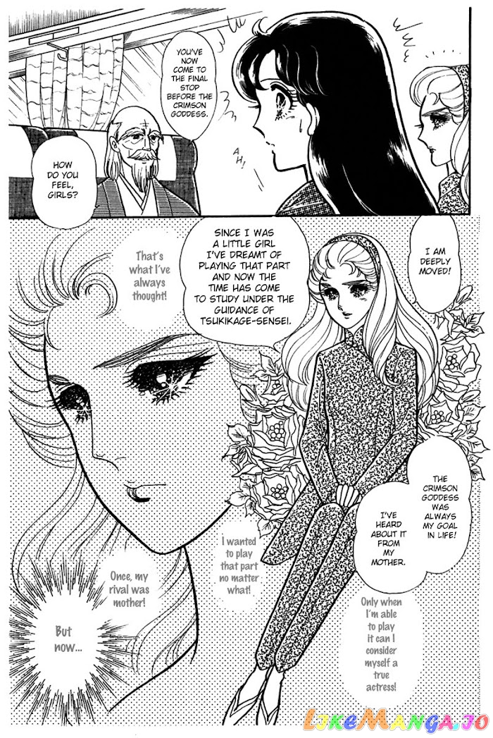 Glass Mask chapter 185 - page 12