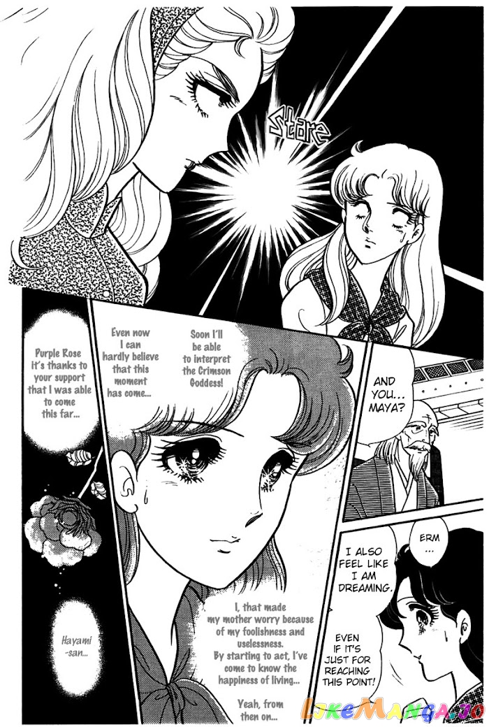 Glass Mask chapter 185 - page 13