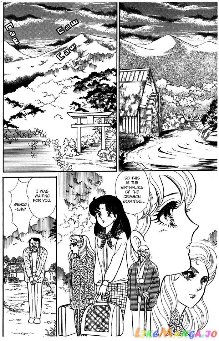 Glass Mask chapter 185 - page 19