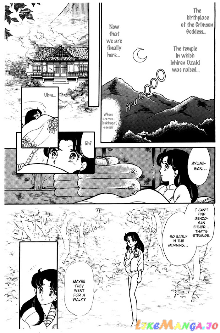 Glass Mask chapter 185 - page 26