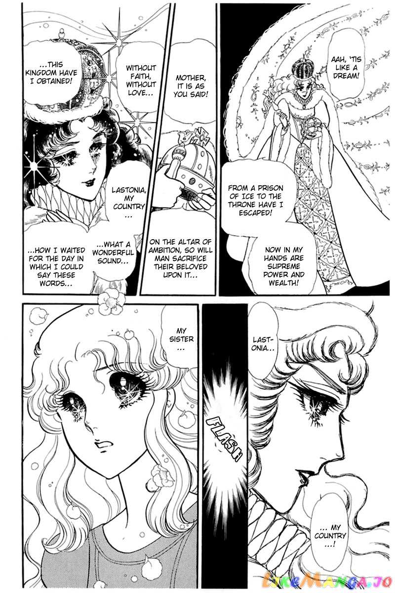 Glass Mask chapter 138 - page 25