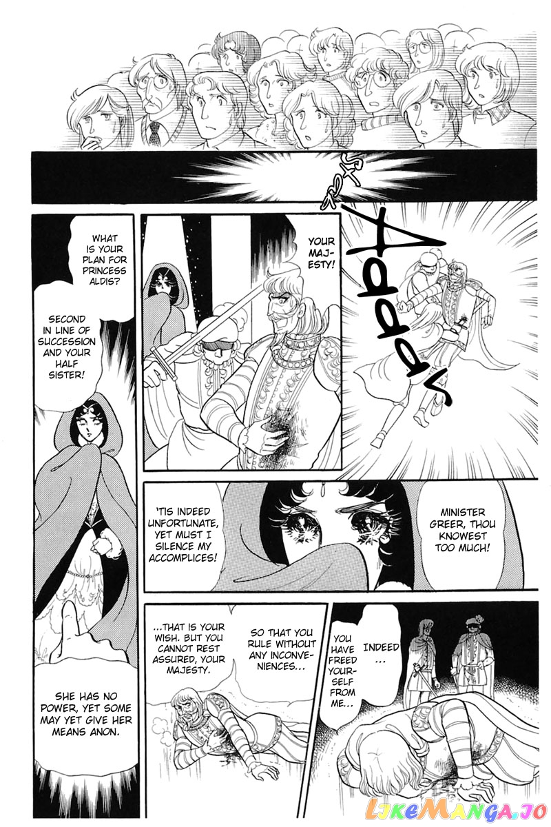 Glass Mask chapter 138 - page 27